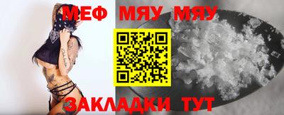 бутират Бузулук