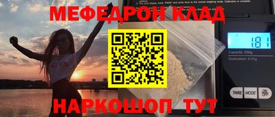 бутират Бузулук