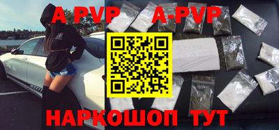 бутират Бузулук