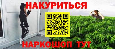 бутират Бузулук