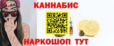 бутират Бузулук