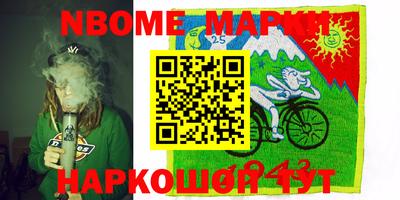 бутират Бузулук