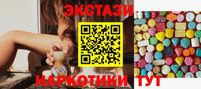 бутират Бузулук