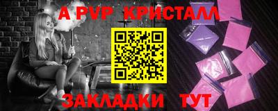 apvp Будённовск