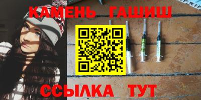 бутират Бузулук