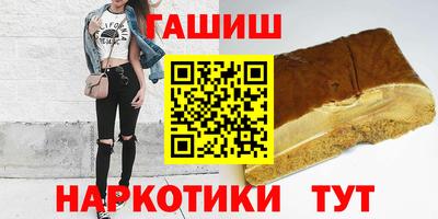 бутират Бузулук