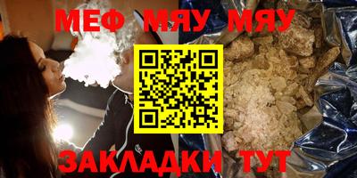 бутират Бузулук