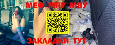 бутират Бузулук