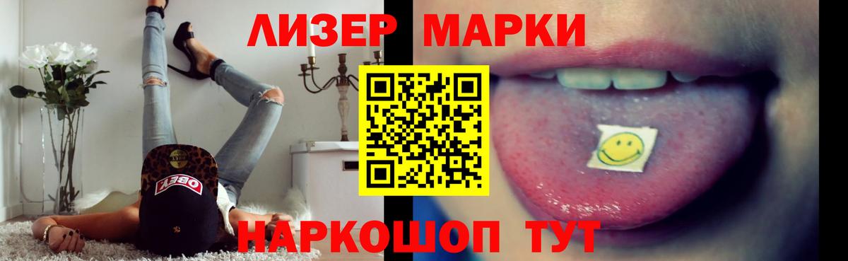 Лсд 25 экстази кислота Россошь