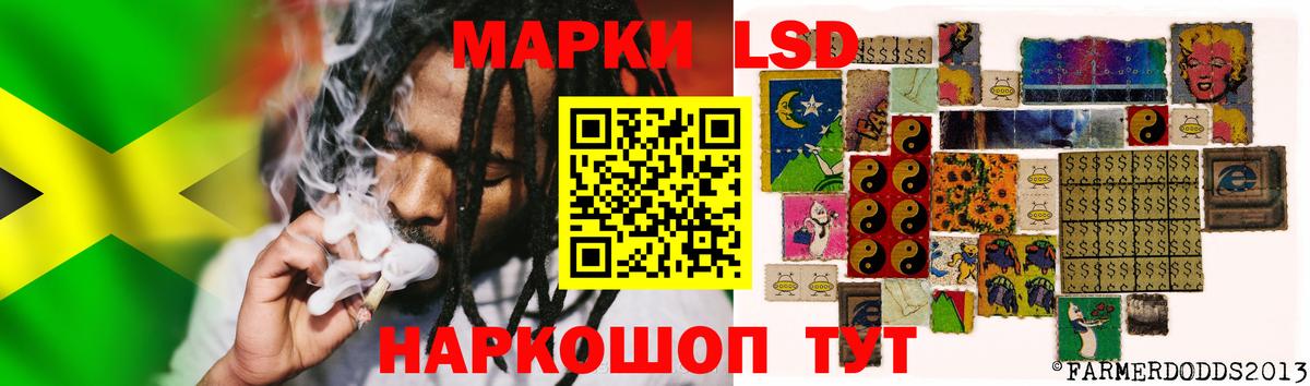 LSD-25 экстази  Вход с VPN  LSD-25 экстази кислота  Россошь  Лсд 25 экстази ecstasy 