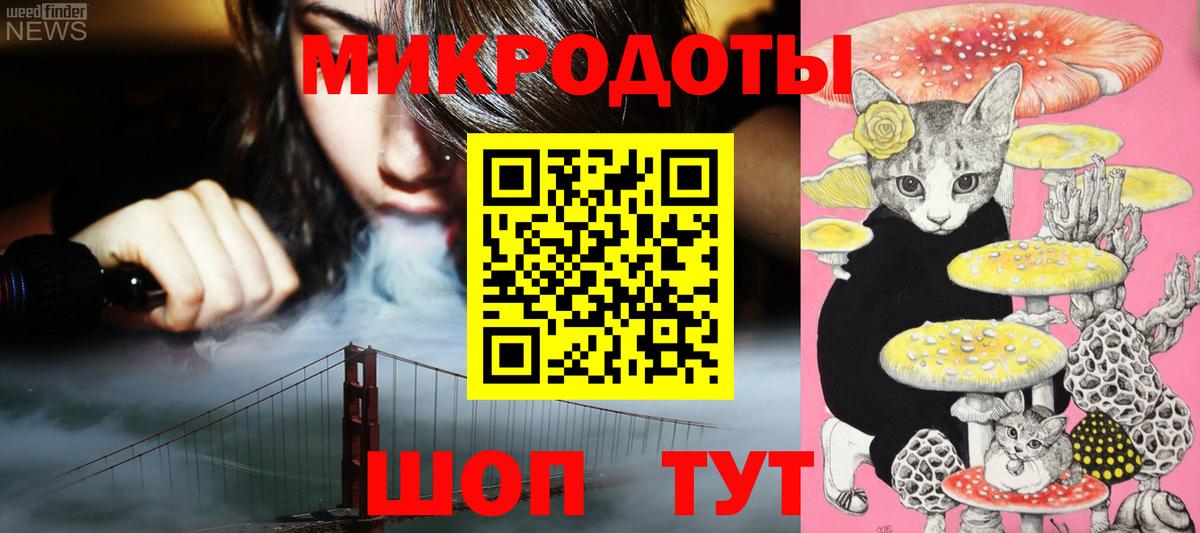 Галлюциногенные грибы мухоморы Россошь